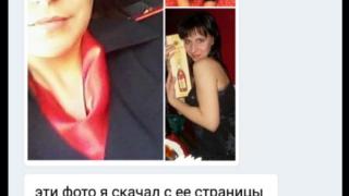 Руска полицайка скандализира със скандални СНИМКИ в провокативни пози