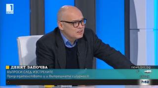 Безлов: Най-голям мотив за убийството на Христов имат "Килърите", но има и версия за изненадващо спечелен търг