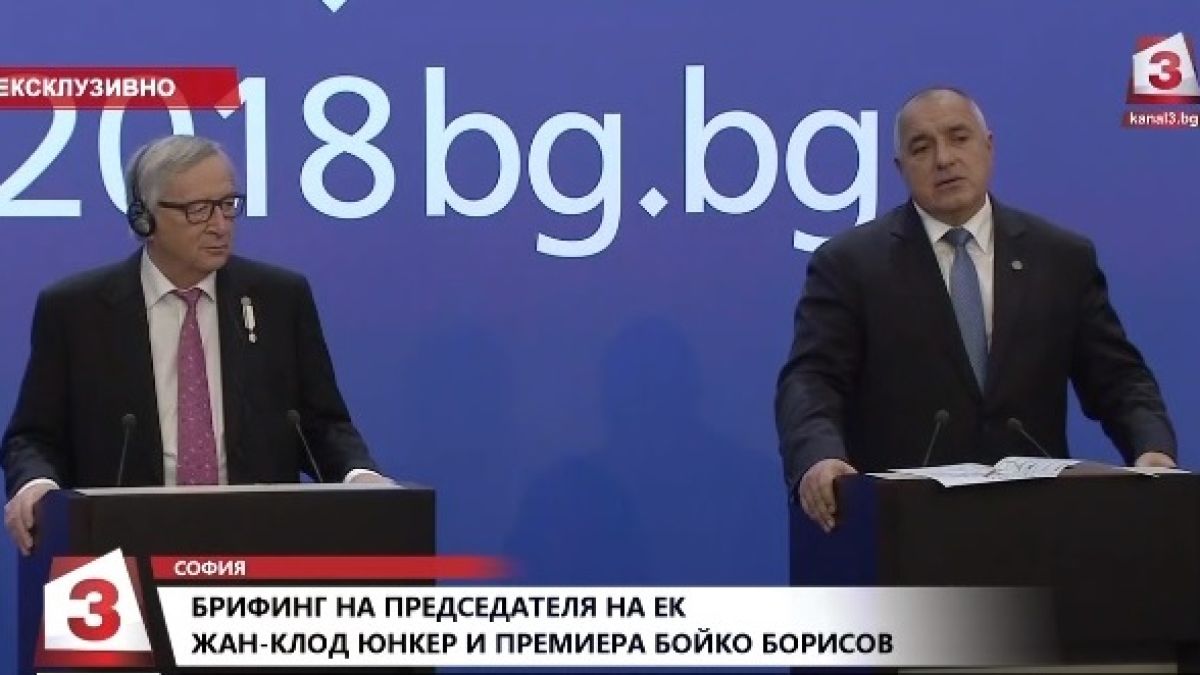 Борисов за газовата ни независимост: Дай Боже, скоро „бял дим“ да излезе и от Берлин! (ВИДЕО)