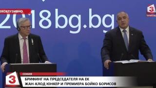 Борисов за газовата ни независимост: Дай Боже, скоро „бял дим“ да излезе и от Берлин! (ВИДЕО)
