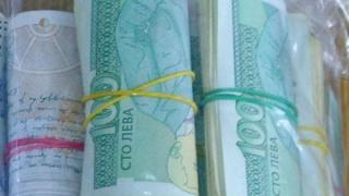 Вече няма скрито-покрито! Всички собственици на акции, облигации и дялове във фирми стават публични