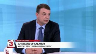 Александър Сабанов от ОП с важна новина за пенсионерите! 