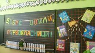 Важно! Въвеждат нови промени за прием в първи клас