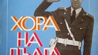 Спомени от соца: Каква беше престъпността по "бай-Тошово време"