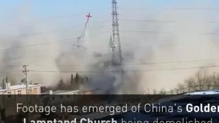 Китайци взривиха незаконна църква (ВИДЕО)