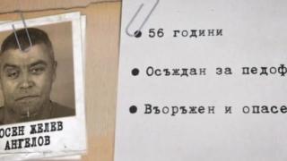 Няма край! Легионер обяви в мрежата: Преди дни бях с Росен Ангелов на мисия в Африка!