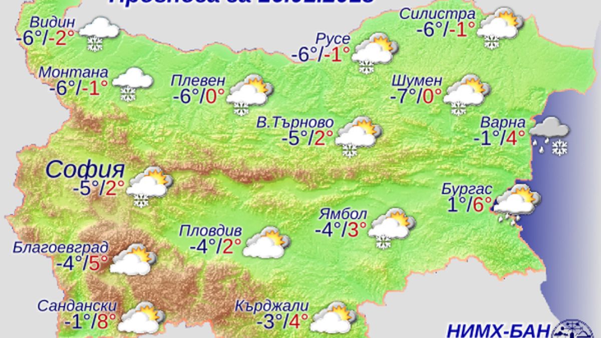 Синоптикът Красимир Стоев с неприятни новини - разкри къде ще трупа много сняг утре и предупреди за големи поледици (КАРТА)