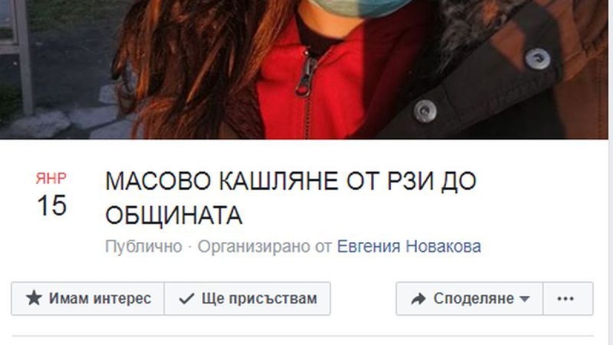 Истерията по бленуваната грипна ваканция в Пловдив роди събитие във Фейсбук
