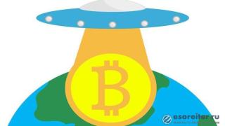 Прелюбопитна версия: Биткойн е създаден от извънземните! С криптовалутата те ни тласкат да...  (СНИМКИ/ВИДЕО)