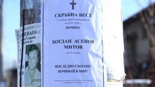 Само в БЛИЦ: Стана ясно кой е загиналият на гарата в Нови Искър и има ли нещо общо с Къщата на ужасите (СНИМКИ)