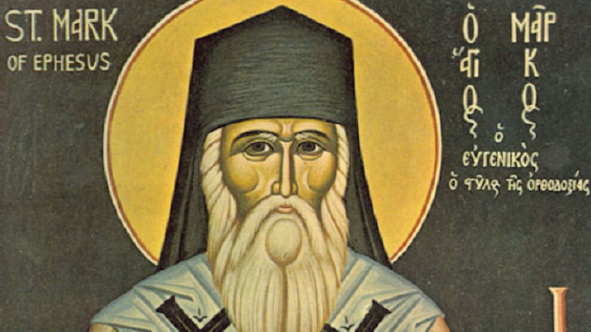 Любопитно име черпи днес, почитаме спасител на Християнската вяра