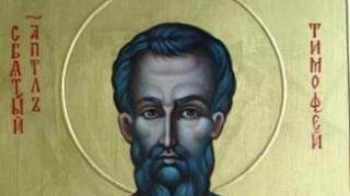 Имен ден: Красиви, но рядко срещани имена, черпят днес!