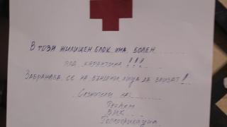 Първо в БЛИЦ! Столичани съвсем се шашардисаха заради върлуващите вируси и грип (СНИМКИ)