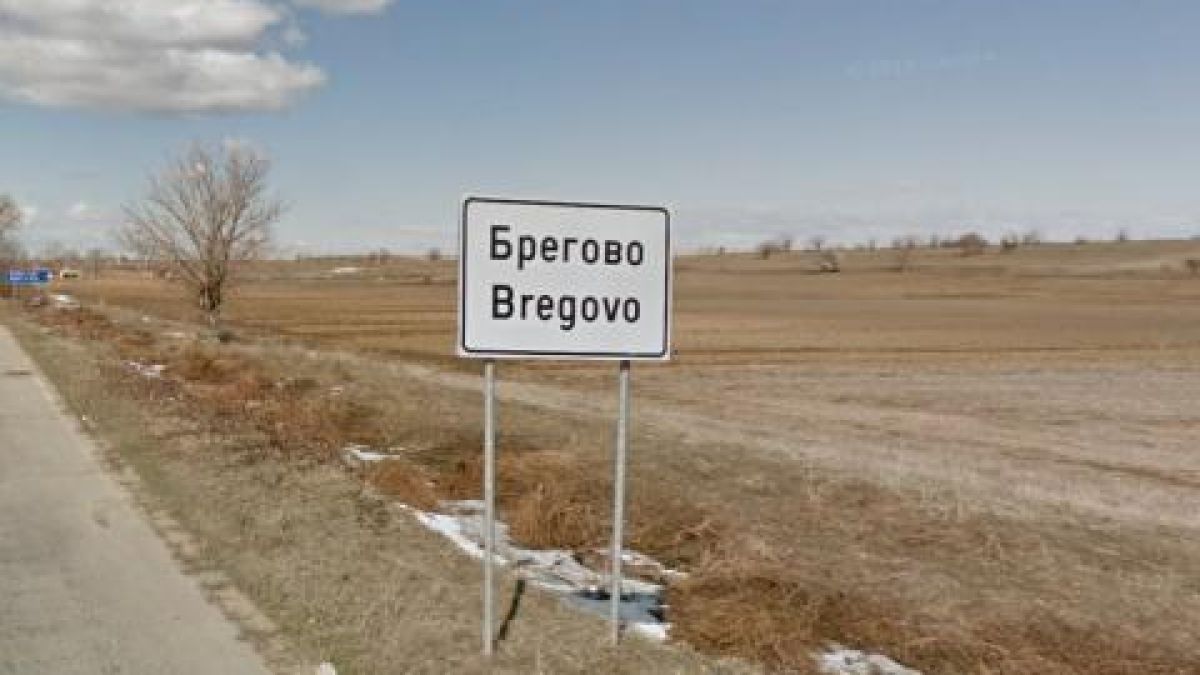 Хората в Брегово не издържаха на тормоза на роми, инициираха подписка за изселването им