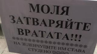 Пловдивски търговец пази стоката си с уникален надпис (СНИМКА)