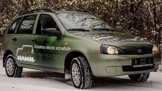 Умеят го руснаците: Новата безпилотна Lada Kalina ще ви глътне граматиката (СНИМКИ)