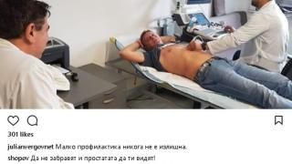 Първо в БЛИЦ! Юлиан Вергов е в болница! (СНИМКА)