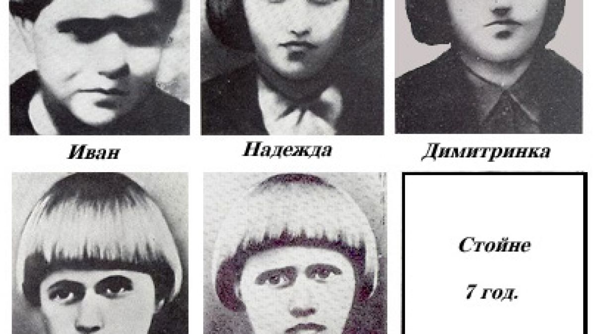 БСП - София пита: Защо в новия учебник по история няма нито дума за избитите от фашистите ястребинчета и набучените на колове глави