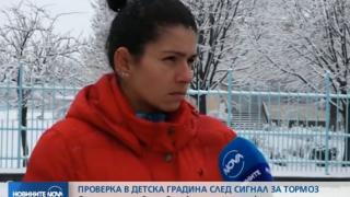 Кошмар в Глоджево: Майка сложи записващо устройство в дрехите на детето си и чу ужасни неща от забавачката! (ВИДЕО)