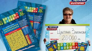 Билет „Кръстословица“ зарадва с 20 000 лева пенсионерка от Пловдив