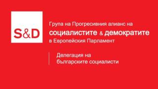 Пирински: Наложителна е качествена промяна на Европейския семестър