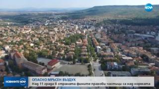 Том Круз направи спираща дъха каскада за "Мисията невъзможна 6" (СНИМКИ)