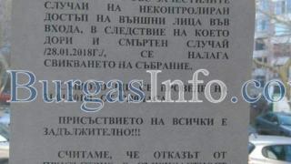 Голяма трагедия с млад мъж стъписа бургазлии! 