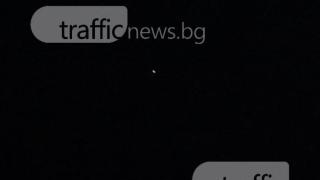 НЛО налази и България! Ето къде го забелязват за пореден път