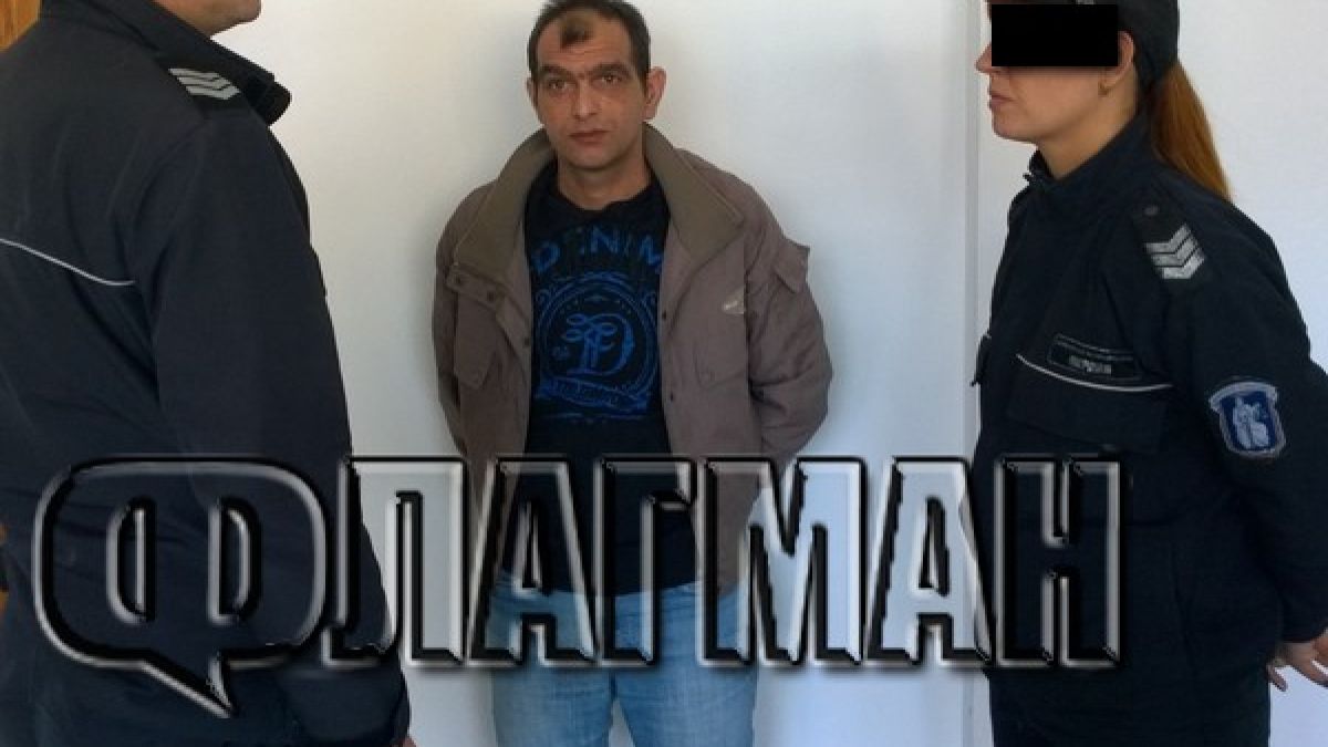 Опасен рецидивист излезе от затвора уж да се грижи за децата си, а се надруса жестоко 