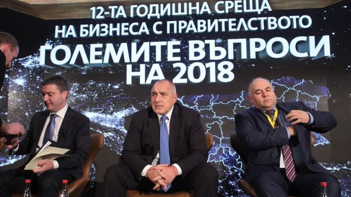 Започва традиционната годишна среща на бизнеса с правителството