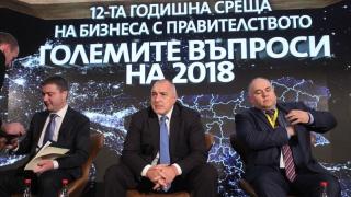 Започва традиционната годишна среща на бизнеса с правителството