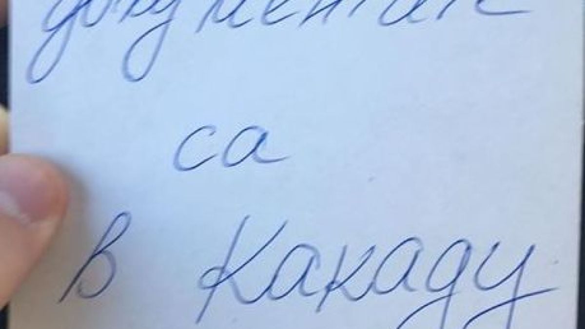 Само в БЛИЦ! Разбули се мистерията „Документите са в Какаду“, за която говори цяла София (СНИМКИ)