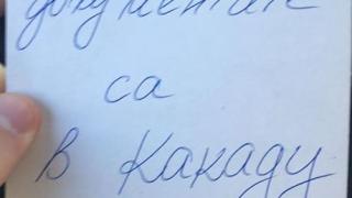 Само в БЛИЦ! Разбули се мистерията „Документите са в Какаду“, за която говори цяла София (СНИМКИ)
