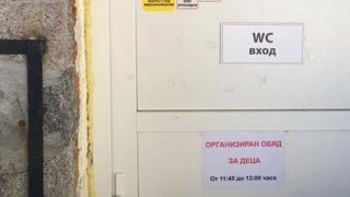 Ако сте гнусливи, то ЗА НИЩО НА СВЕТА НЕ поглеждайте тази СНИМКА