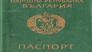 Как бе въведено ЕГН-то в България и каква е неговата история по света