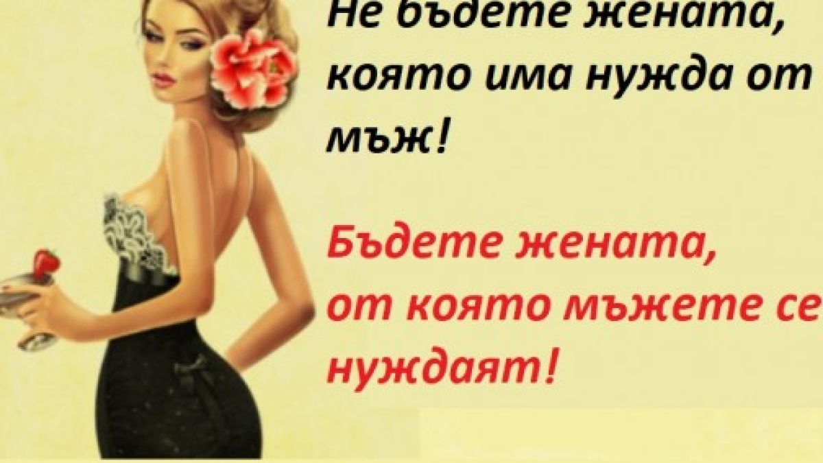 Мислите, че е очевидно какво привлича мъжете… Но какво ги кара да полудяват?