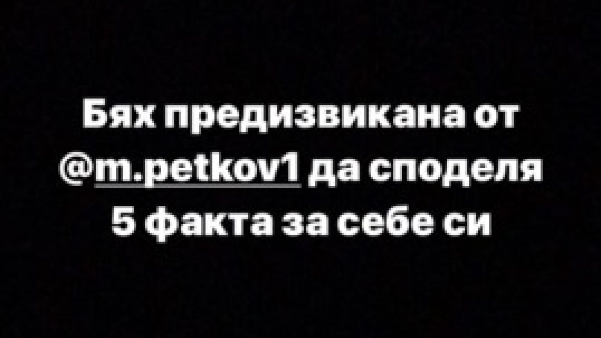 Първо в БЛИЦ! Детето-чудо Крисия намекна за преживяна болка и здравословен проблем