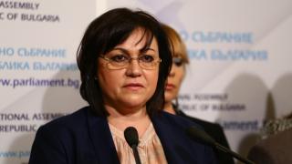 БСП изпрати обръщение до Борисов: Изправен сте пред избор