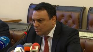 Московски поиска проверка на открита процедура в БДЖ