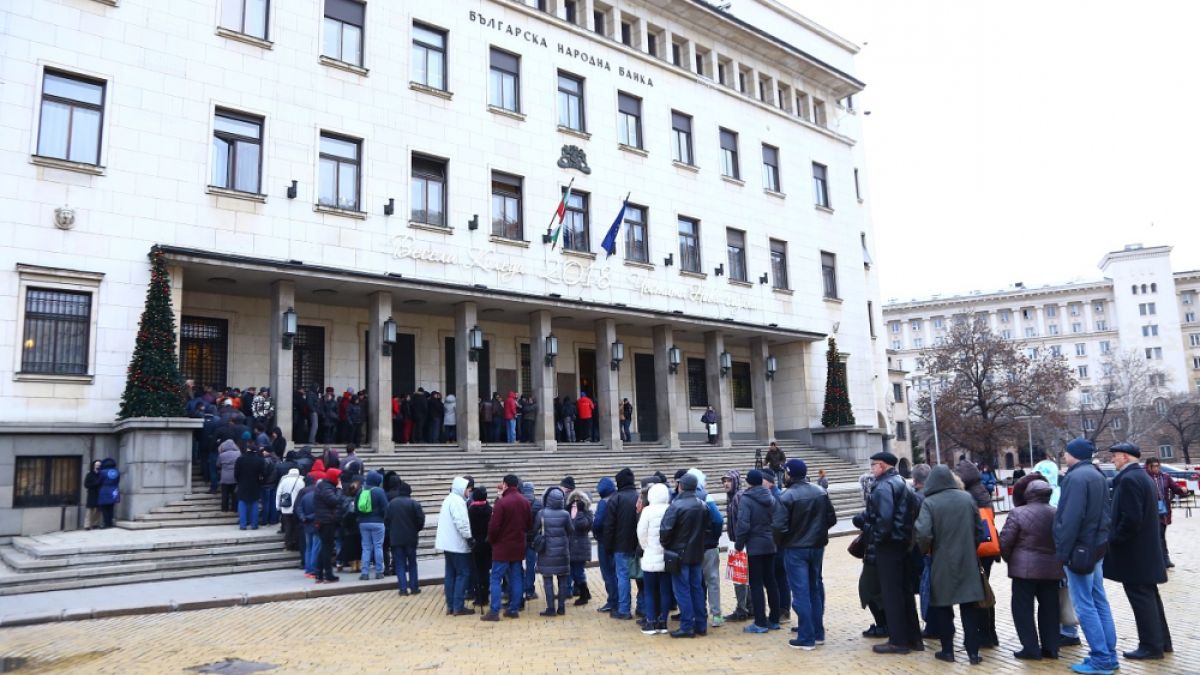 БНБ си има нов подуправител