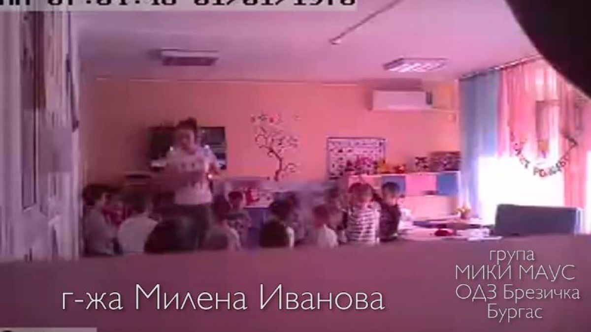 Брутално ВИДЕО от ОДЗ "Брезичка"! Учителка малтретира деца, хока ги, че са "тъпунгери и лигльовци"