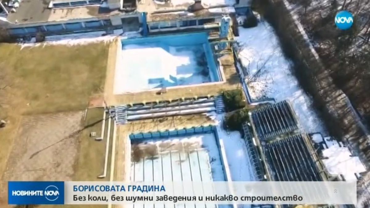 Мегапроект прави Борисовата градина неузнаваема (ВИДЕО)