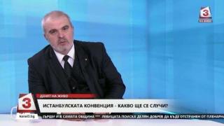 Маноил Манев за БСП: Лъжата е основната им политика!