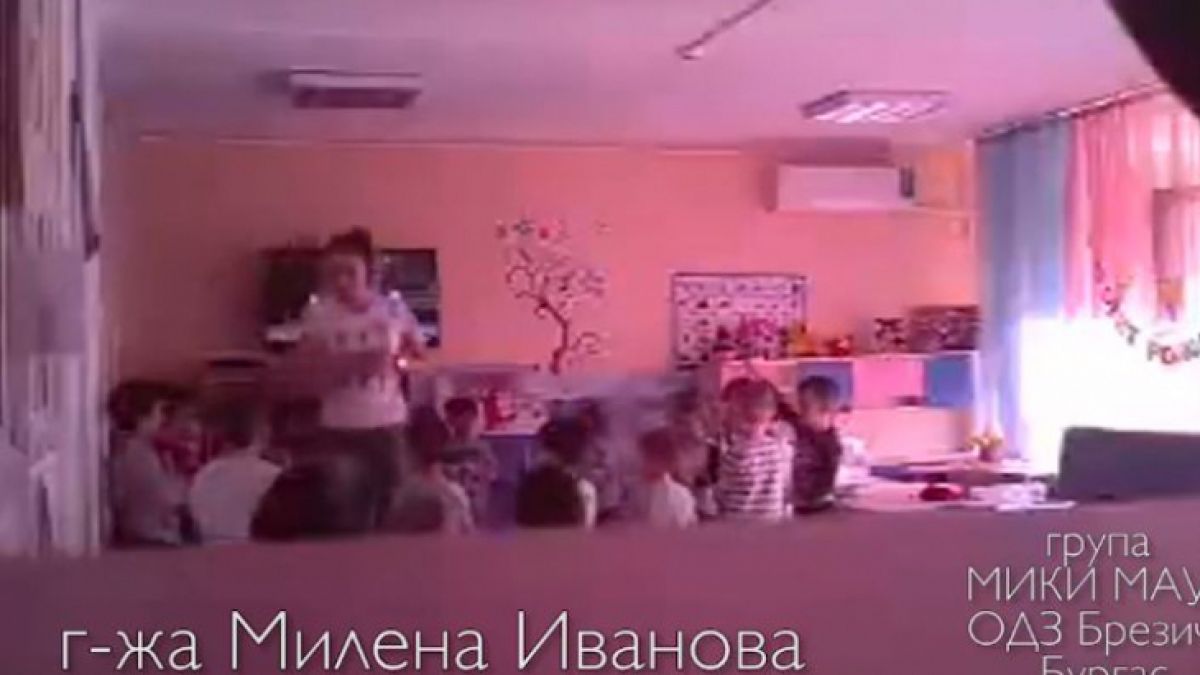 Открити са още 10 брутални записа от ОДЗ "Брезичка"!