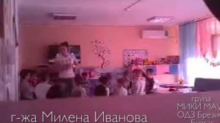 Открити са още 10 брутални записа от ОДЗ "Брезичка"!