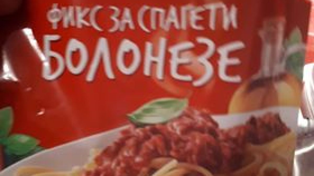Перничанка изригна гневно след гадорията, която откри в соса си за спагети (СНИМКИ)