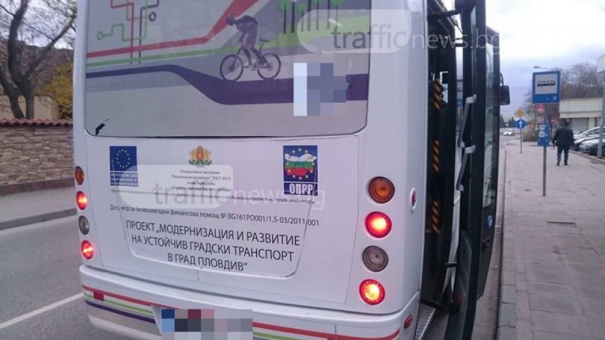 Пловдивчанка тръгна с рейса, но се прибра с линейка, защото...