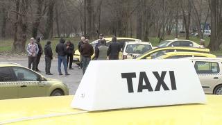 Таксиметровит шофьори от цялата страна се събраха в Ямбол, ето за какво настояват