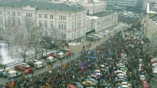 Помните ли какво се случи на 4.02 преди 21 години?