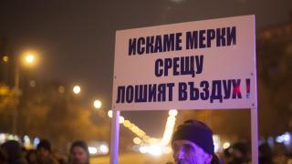 Столични отново на протест срещу мръсния въздух 